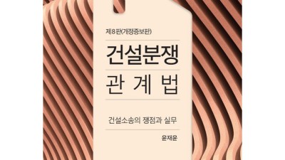 🔥합격률 UP! 박도원trs쟁점답안지 솔직 후기 (할인정보)🔥
